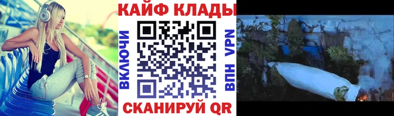 Купить Ужур Канабис кракен онион МЕФ СОЛЬ