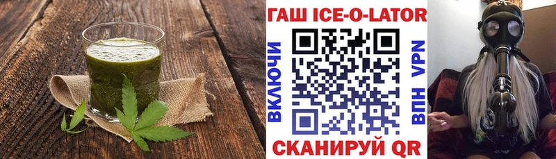 Еда ТГК марихуана  mega ТОР  Ужур 