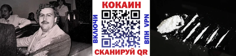 сколько стоит  Ужур  Cocaine Columbia 