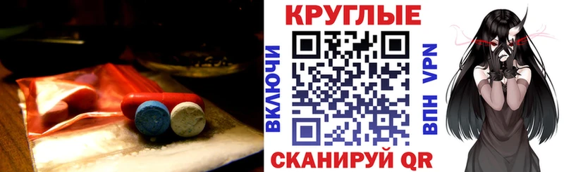 ЭКСТАЗИ MDMA  где найти   mega ССЫЛКА  Ужур 
