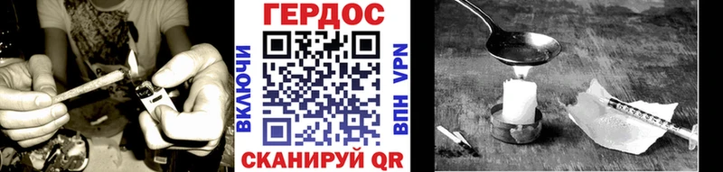 Героин герыч  купить наркотик  Ужур 