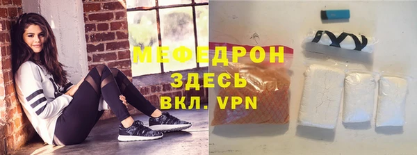 мефедрон Абаза