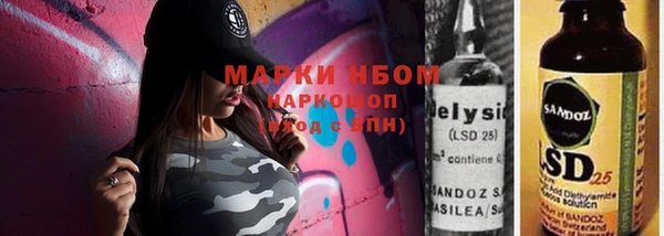 мефедрон Абаза