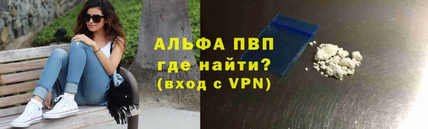 скорость Абдулино