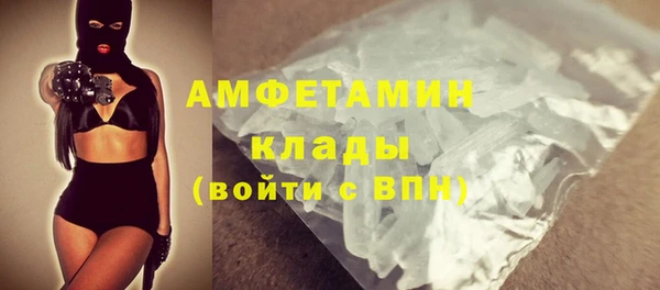мефедрон Абаза
