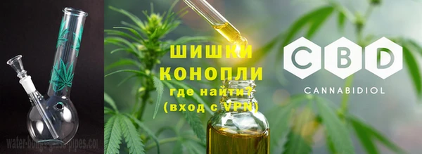 мефедрон Абаза