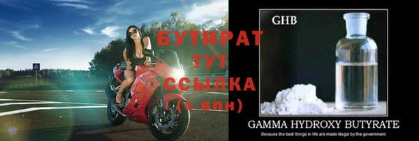 скорость Абдулино