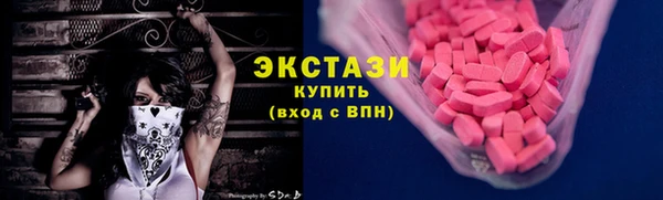 мефедрон Абаза