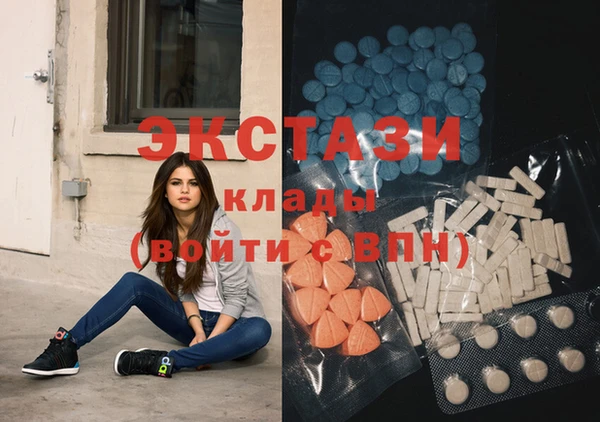 мефедрон Абаза
