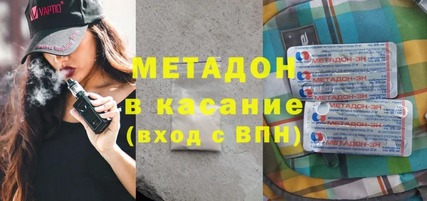 каннабис Абинск