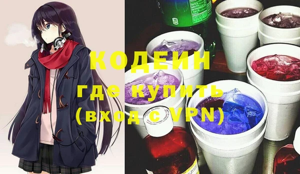 мефедрон Абаза
