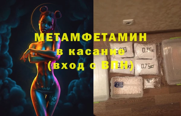 скорость Абдулино