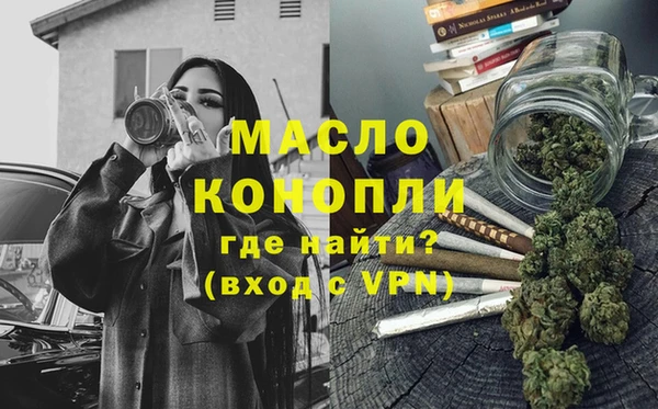 скорость Абдулино