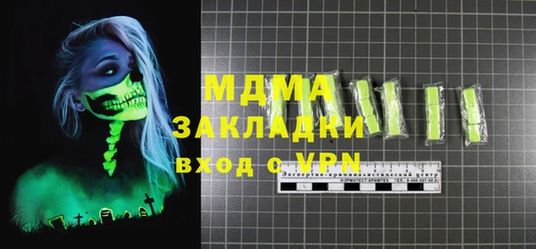 каннабис Абинск