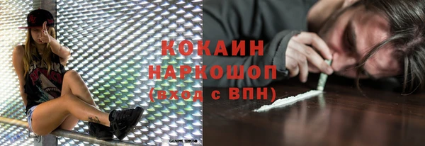 мефедрон Абаза