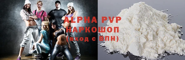мефедрон Абаза