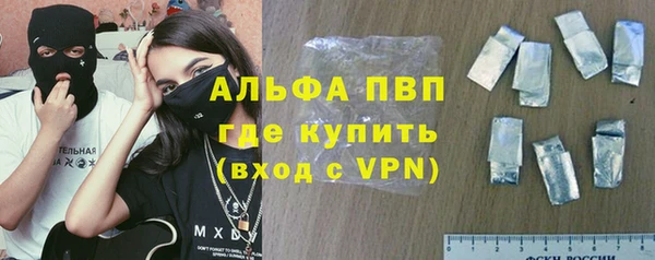 скорость Абдулино