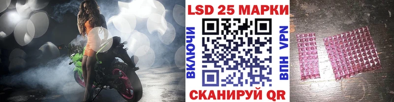 Марки NBOMe 1500мкг KRAKEN зеркало Ужур