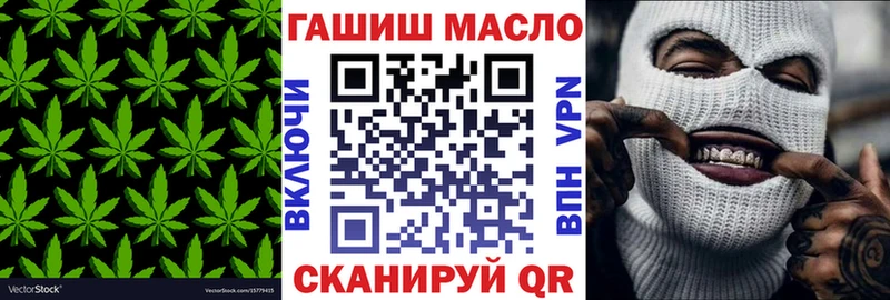 ТГК концентрат  купить наркоту  darknet Telegram  Ужур 